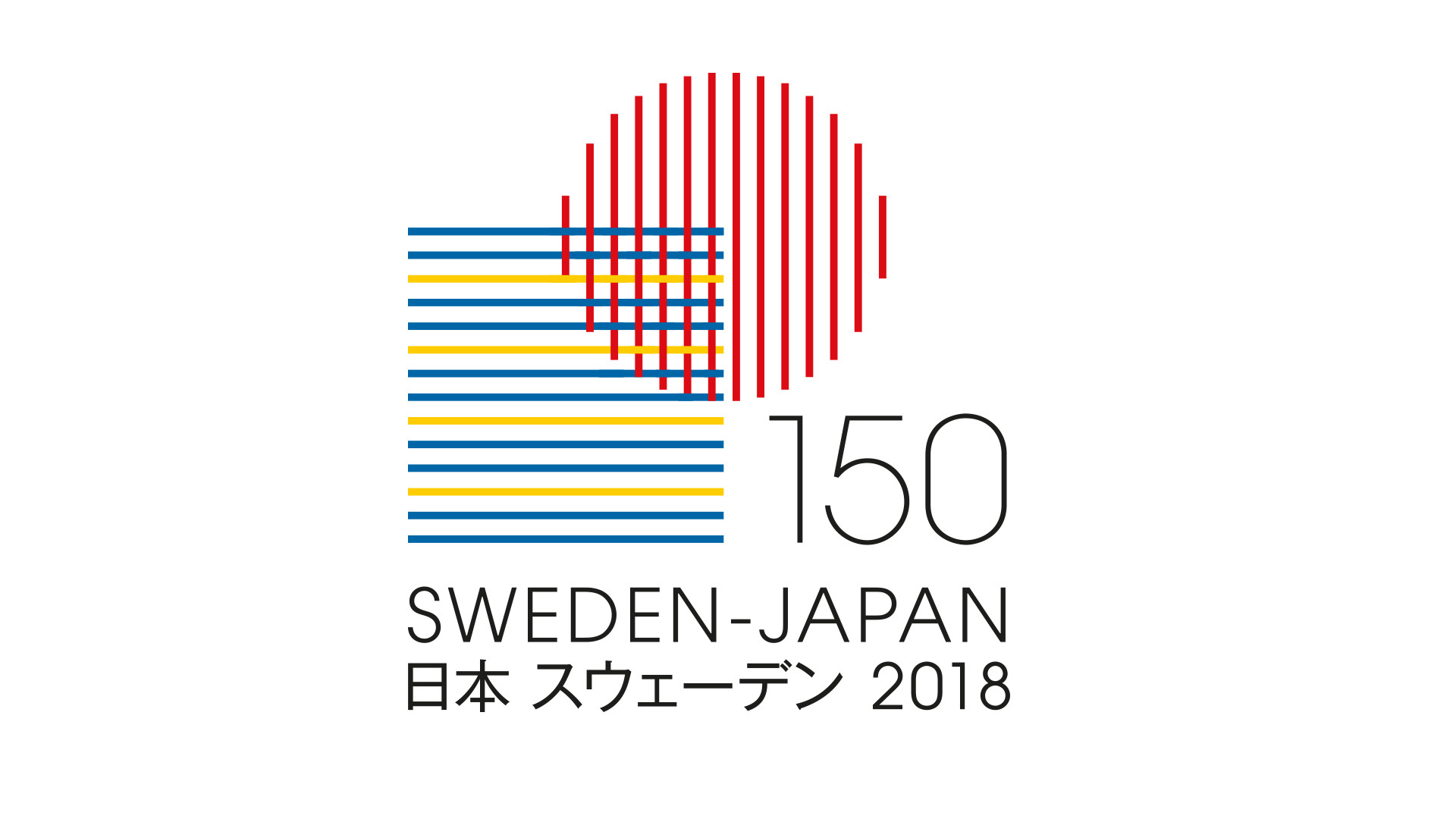 Japan sweden. Japan Embassy logo. Japan.